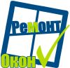 Ремонт окон