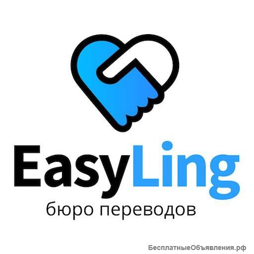 Переводы текстов любой сложности