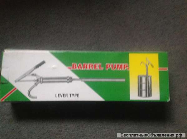 Насос для перекачки автомасла