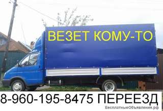 Вывоз старой мебели бесплатно