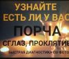 Если Ваших сил не хватает, чтобы справиться с проблемами, Я окажу Вам помощь