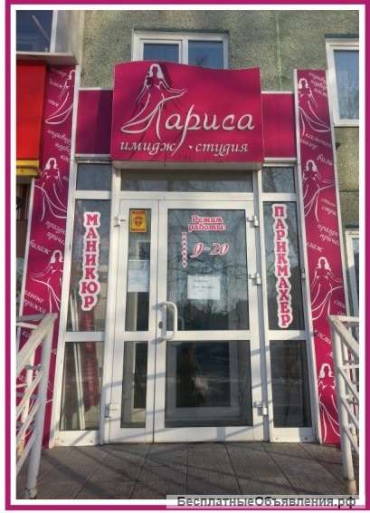 Мастер ногтевого сервиса