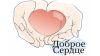 Анализы, невролог, нефролог, диетолог, психолог в мед.Центре" Доброе сердце"