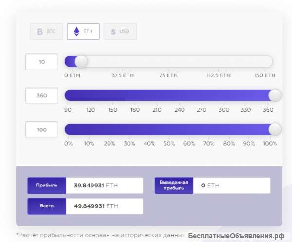 Партнер в криптовалютный бизнес