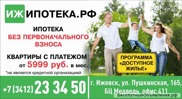 Администратор офиса
