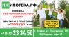 Администратор офиса