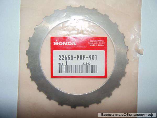 Honda 22653-PRP-901