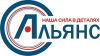 Ремкомплекты РТИ к тракторам ТМ Альянс Белгород