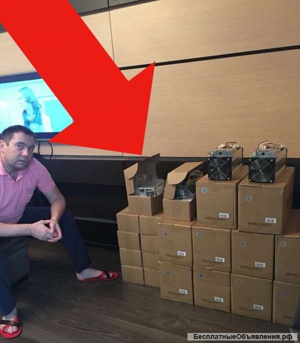 Antminer S9 13.5TH/S в МОСКВЕ