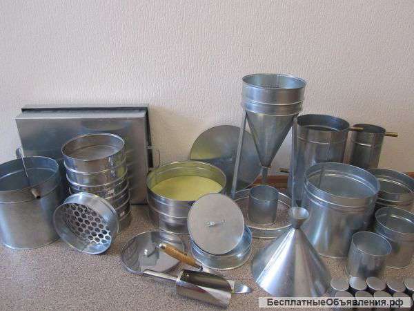 Лабораторных сит, посуды