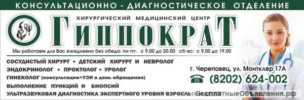 Требуется администратор