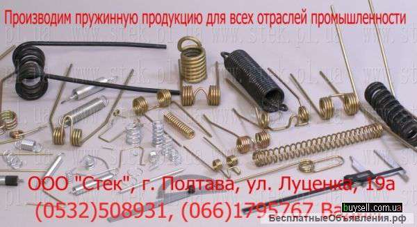 Пружины,граблины