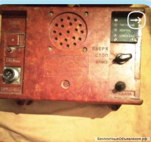 Аппаратура универсальная сигнализации и связи УАСС 3