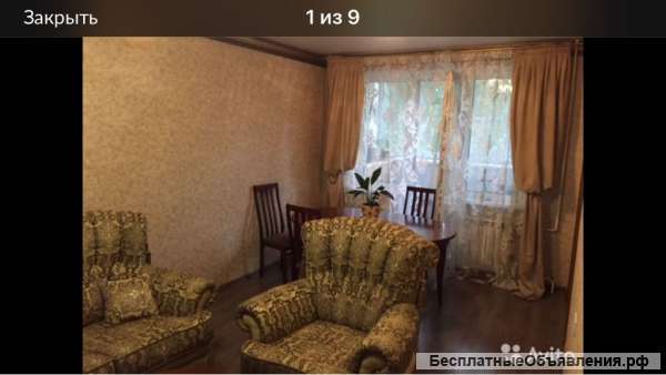 Меняю квартиру 4х комнатную в Челябинске на любую недвижимость в Сочи