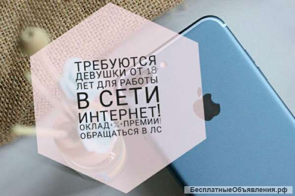 Требуются координаторы