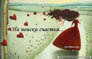 Гадание на таро