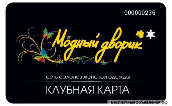 Требуются продавцы-консультанты