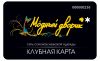 Требуются продавцы-консультанты