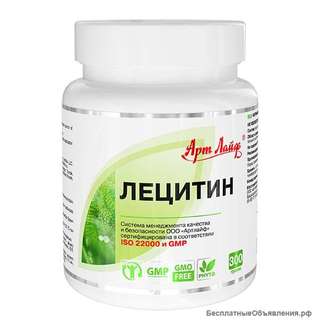 Лецитин Артлайф