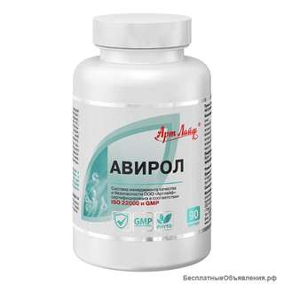 Авирол Арт Лайф