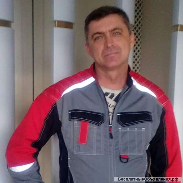Бытовые услуги