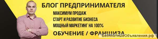 Интернет маркетинг от Андрея Балан, Отзывы