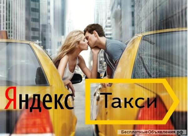 Водитель "Яндекс.Такси"