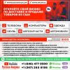 Откройте свой бизнес в вашем городе