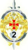 Полицейский