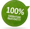 Подработка переборка брака на складе ежедневно