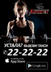 Ищем водителей в Таксолет