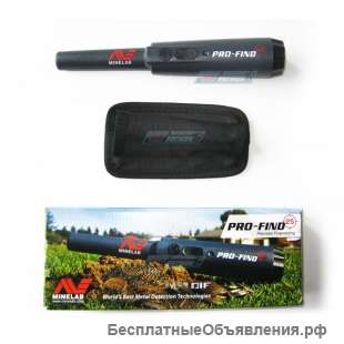 Пинпоинтер Minelab PRO-FIND 25