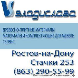 Требуется продавец мебельной фурнитуры
