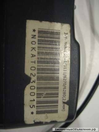 Зарядник для телефонов NOKIA 6101/6111/6270/6280 2 mm