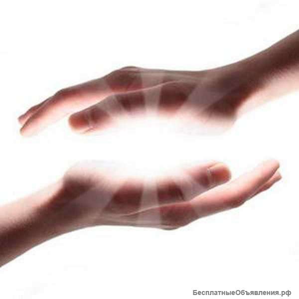 Магическая экстрасенсорная помощь