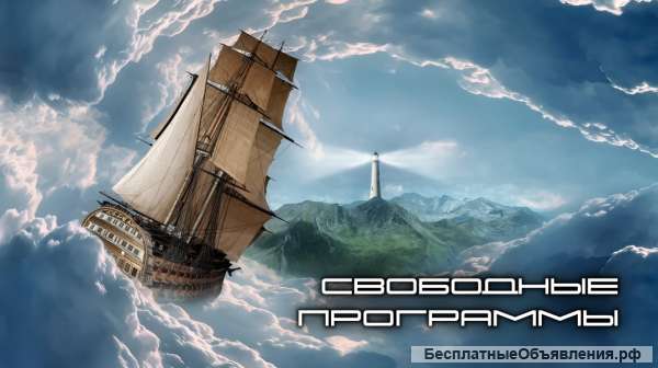 Установка операционной системы Debian GNU/Linux