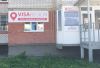 Оформление виз по всему миру в Димитровграде