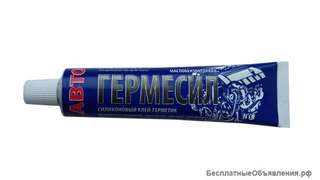 Автогермесил
