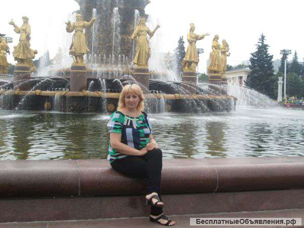 Помощница по хозяйству