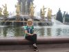Помощница по хозяйству