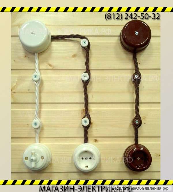 Изолятор керамический или пластиковый для витого ретро кабеля