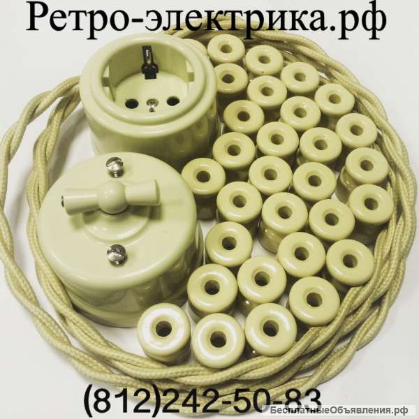 Ретро витой кабель для наружного монтажа в доме