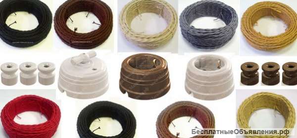 Ретро витой кабель для наружного монтажа в доме