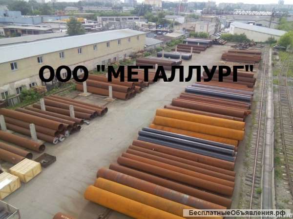 Трубу 245х8 ГОСТ 8732-78 ст. 20