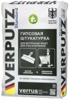 Гипсовая штукатурка Верпуц / Verputz Стандарт, 30 кг