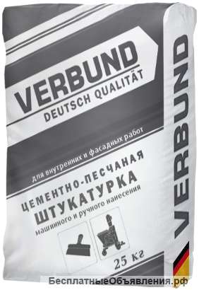 Вербанд (Verbund) фасадная штукатурка, 25 кг