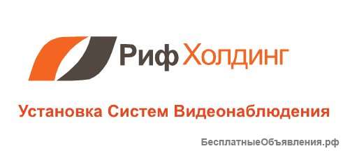 Установка Видеонаблюдения