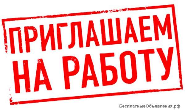 Оператор-секретарь