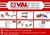 Инженерная сантехника от официального дистрибьютера Valtec