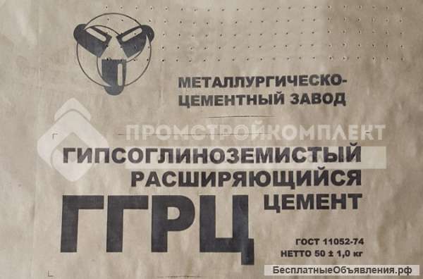 Производство и реализация поролона